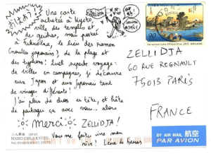 Carte postale écrite par l'un des participants aux voyages Zellidja